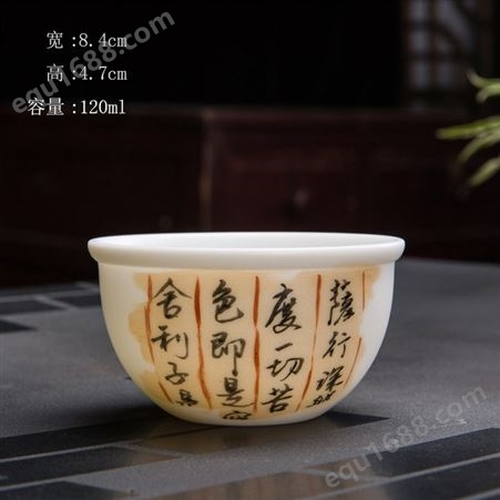 陶瓷茶具 三勒堂陶瓷茶具 手绘茶具 茶具报价 德化霞窑