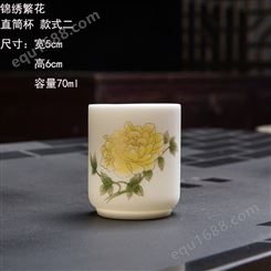 陶瓷茶具 三勒堂陶瓷茶具 盖碗茶杯 茶具设计 德化霞窑