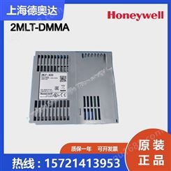 美国Honeywell霍尼韦尔 DCS模块2MLT-DMMA