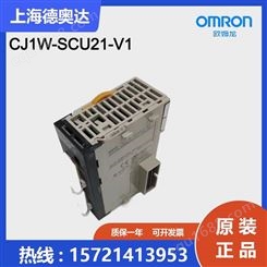 日本OMRON欧姆龙 串行通信单元 CJ1W-SCU21-V1