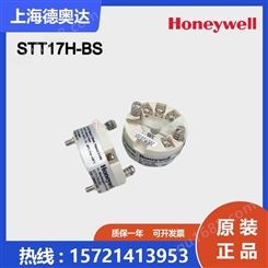 美国霍尼韦尔温度变送器STT17H-BS STT17H-BN/STT173-BS