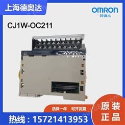 日本欧姆龙OMRON 电器元件模块 CJ1W-OC211