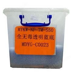 供应PVC55度透明粒子 耐寒零下20度不含酸酚A聚氯乙烯pvc高透明