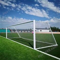甲冠体育足球场地标准比赛足球门定制 移动式足球框带球网