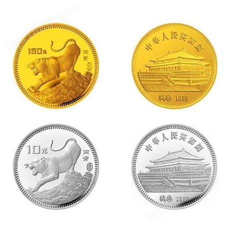 长期回收各版金银纪念币价格_爱藏钱币收藏