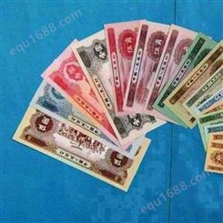 枣红一角 人民币收藏新价 上门回收 耐磨 藏品 爱藏网