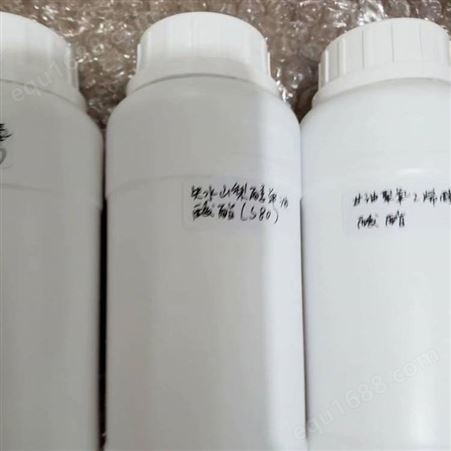 聚乙二醇600单油酸酯 （peg600Mmo）