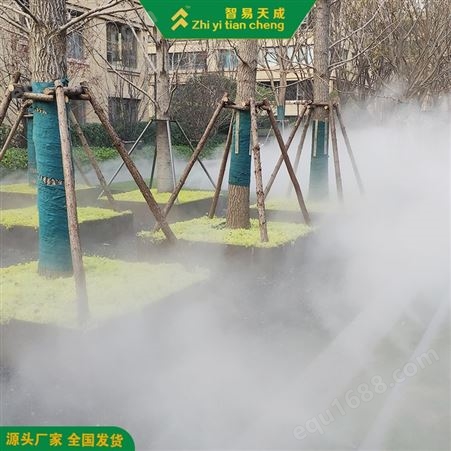 长治景观雾森景观系统设备 高压雾化喷淋系统 智易天成
