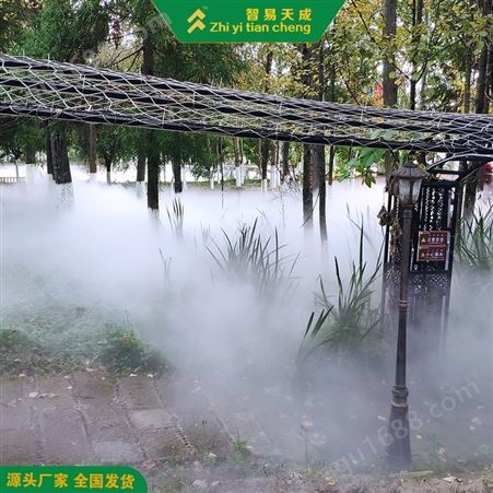 郑州小区雾森景观系统设备 别墅雾化喷淋系统 智易天成