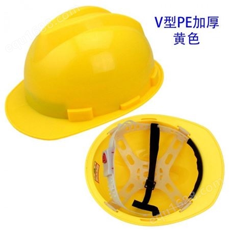 工地施工V型安全帽 表面光洁度好 易装饰印字