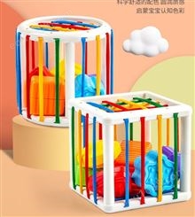 儿童玩具萌趣彩虹手部训练DIY益智塞塞乐开发大脑思维