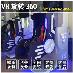 VR360飞行器360度大型旋转体感座椅设备飞行游戏模拟驾驶器过山车