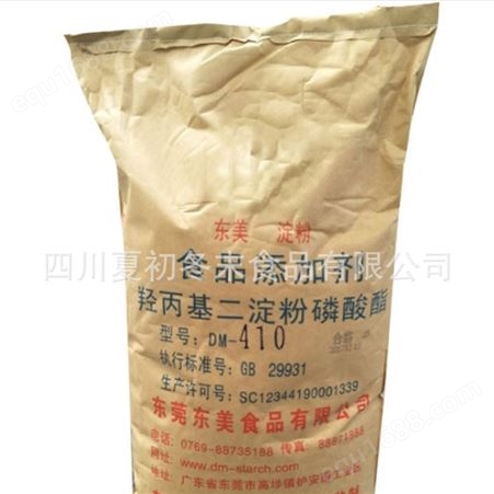 东美 木薯淀粉 生粉芋圆用木薯淀粉 25千克/袋 增稠剂