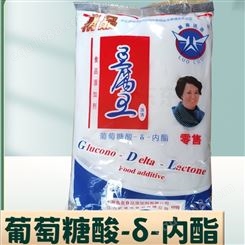 葡萄糖酸内酯 豆腐王 豆腐凝固剂 食品豆腐用 蛋白质