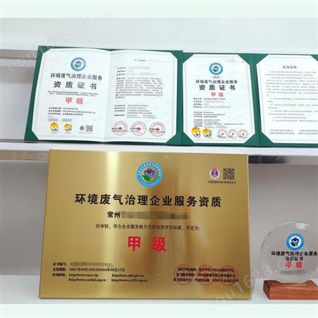 遮阳安装维修服务企业资质 福州遮阳工程服务证书
