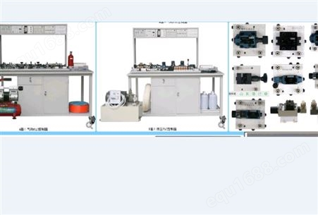 YPC-11-T 铝槽式铁桌单面单套液压PLC控制实验台