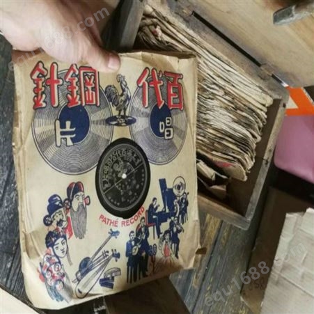 上海市老唱片回收价格   老胶木唱片收购价格咨询