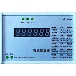 空调用电计费系统  空调分户计费系统  空调控制系统 上海八渡智能