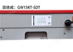 固德威光伏逆变器 GW15K-SDT 光伏发电系统 三相双路