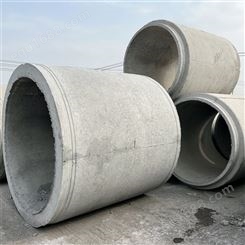 钢筋混凝土排水管 预制水泥管 下水道水泥排污管