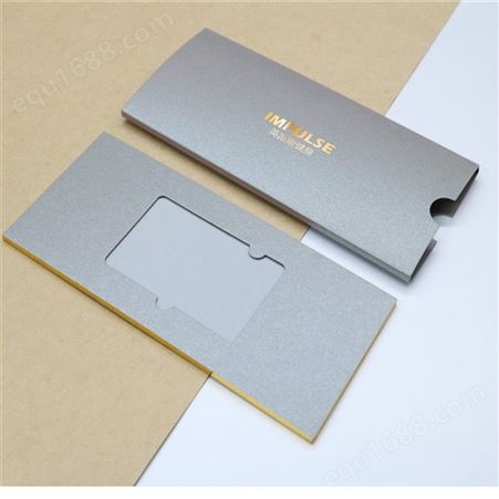长方形可双层多种组合礼品包装盒 北京礼盒包装设计生产