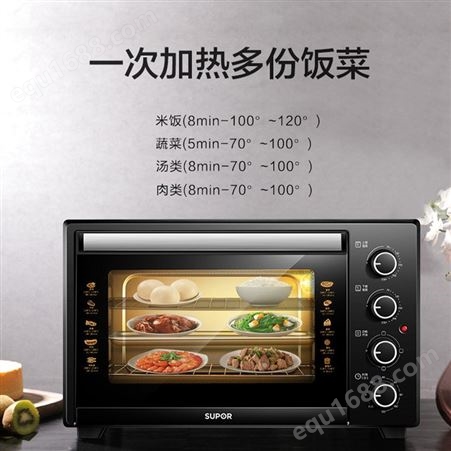 苏泊尔电烤箱家用烘焙烤箱多功能全自动蛋糕35L大容量K35FK602