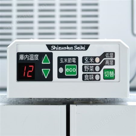 日本shizuoka-seiki大米和蔬菜低温储存柜 GBX5 系列/ 5-32