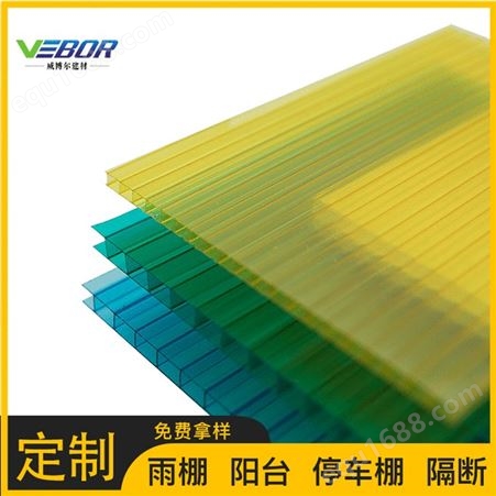二层阳光中空板 蜂窝板 透明防紫外线遮阳棚雨棚聚碳酸酯PC阳光板