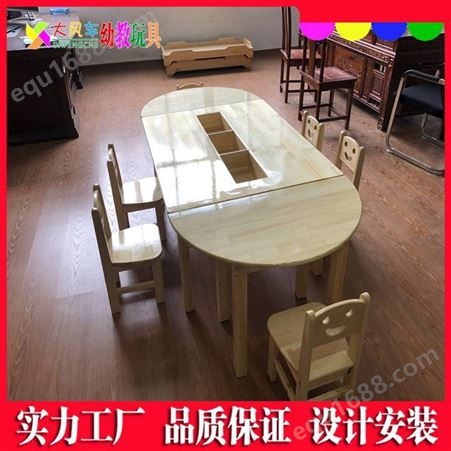 广西北海木质课桌椅定制幼儿园南宁大风车实木家具厂家