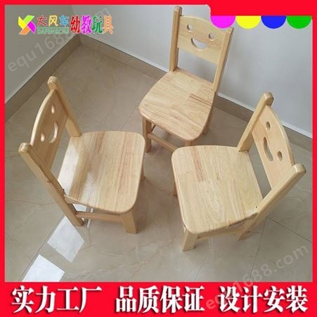广西北海木质课桌椅定制幼儿园南宁大风车实木家具厂家