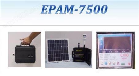 环境颗粒物空气监测仪EPAM-7500