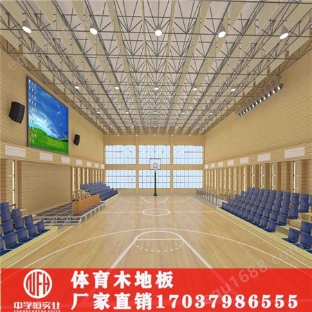 江西体育馆木地板   南昌篮球馆木地板  羽毛球馆地板  