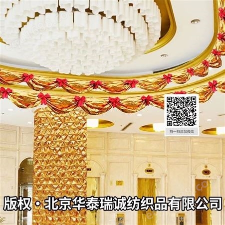 北京上门抓皱金布 酒店商场装饰褶皱金布包树包柱子包墙皱纹金布
