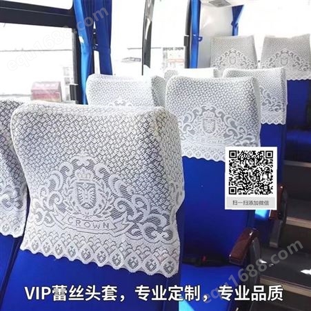 北京椅套厂上门 定做汽车头套 汽车广告头套 广告椅套 广告椅帽