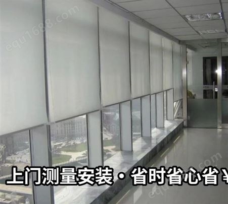 北京窗帘厂家 上门测量安装办公室卷帘 会议室卷帘 环保优良