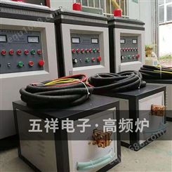 沧州供应五祥高频炉  钢带增强管高频加热机  高频钢带管加热设备