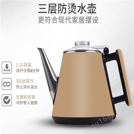 GKN格卡诺多功能茶吧机即热式直饮机家用自动上水智能控温