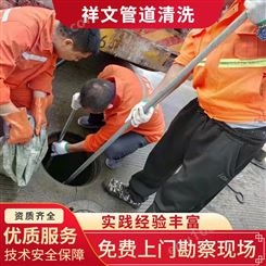 上海宝山区排污管道清洗管道疏通检测保养