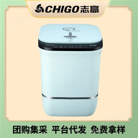 XPB35-20188志高迷你半自动洗衣机 (加热款带沥水+篮光) 星河篮积分兑换