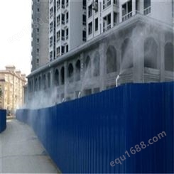 晟德 围墙建筑降尘喷雾设备 7.5KW养殖场除臭降尘喷雾机