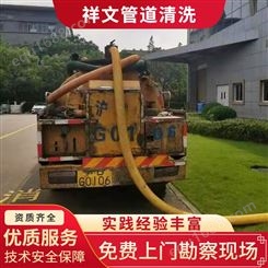 上海泗泾镇化粪池清理 工厂污水管道疏通养护 高压清洗下水道