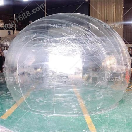 飞剑异形亚克力大型球罩-深圳亚克力圆球生产厂家