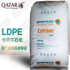 LDPE 卡塔尔石化 FD0474 高光泽 高清晰度 食品包装应用