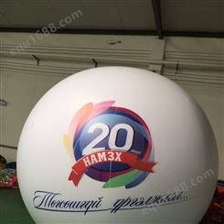 华津气模生产销售透明套落地气球定做pvc双层落地球