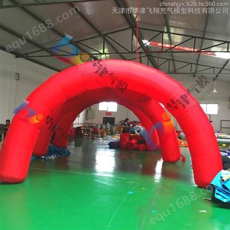 华津飞翔厂家定做销售10米到18米充气双拱门充气帐篷广告气模