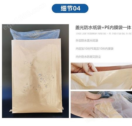 牛皮纸复合编织塑料包装袋腻子粉阀口瓷砖胶建材袋厂家直供