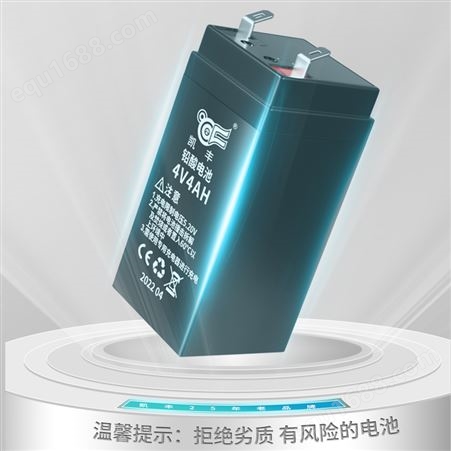 凯丰电子秤4V4ah专用蓄电瓶电子称台秤通用小型4伏大容量蓄电池