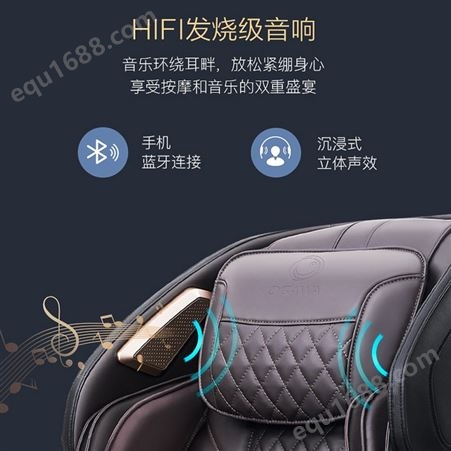 OGAWA奥佳华按摩椅智能AI语音家用按摩椅全身按摩沙发OG7688Pro