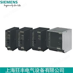 西门子SITOP PSU100L 24V/5A 调节型电源6EP1333-1LB00