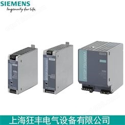 西门子PSU8200单相 24V DC /10A 稳定电源模块6EP3334-8SB00-0AY0